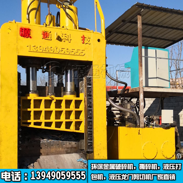 昭通800噸龍門(mén)剪現(xiàn)場(chǎng)