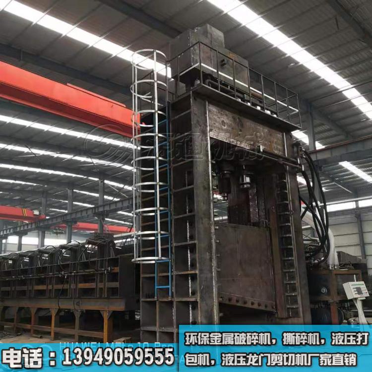 1250噸液壓龍門剪切機廠家生產過程