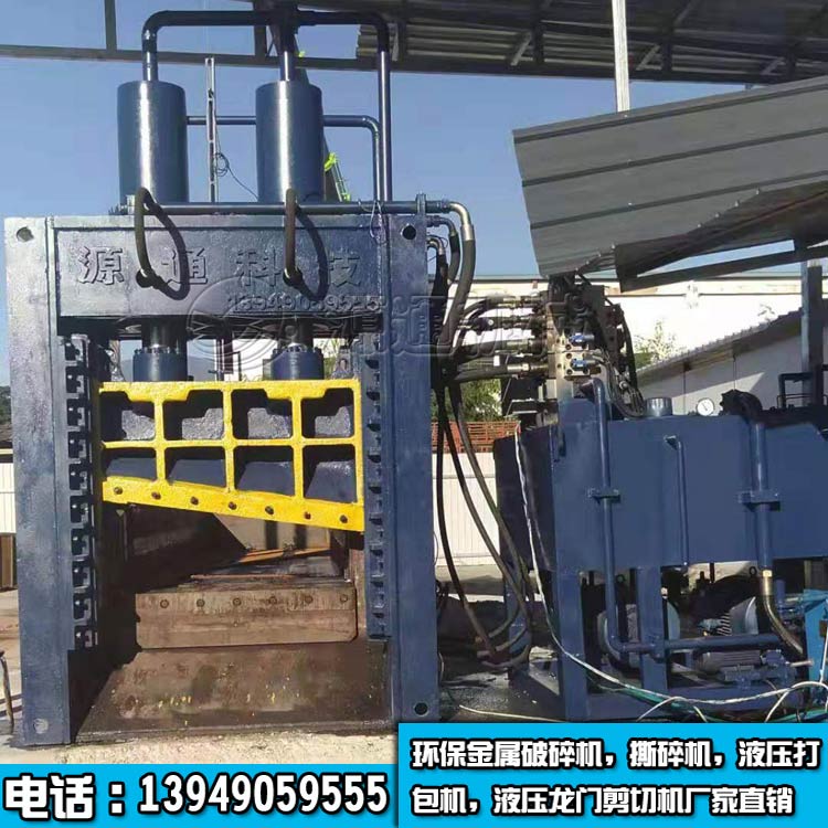 400噸液壓龍門剪切機客戶現場